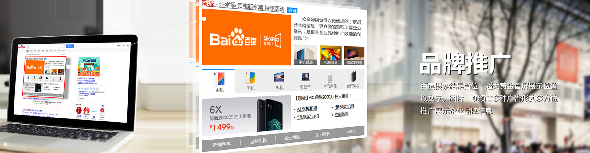 厦门朋友圈信息流